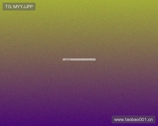 燕雨NBA高清赛事直播全程在线播放与精彩回放指南